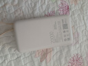 小米（MI）【3C认证】小米自带线充电宝20000 33W 浅咖色 适用小米/红米/redmi/苹果/安卓/手机可上飞机/火车 实拍图