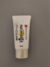 莎娜豆乳美肌紧致滋润洗面乳30g（旅行装） 实拍图