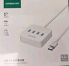 绿联 USB分线器3.0接口转换器四合一扩展坞转接头HUB集线器USB延长线一拖多笔记本/台式机转换器 2米 实拍图