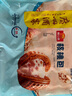 广州酒家利口福 核桃包750g 20个 早餐半成品 广式早茶点心 包子食品速食美食 实拍图