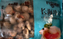 福字号冷冻扇贝肉带黄带卵2斤100-140粒生鲜贝类海鲜开学烧烤季端午 实拍图