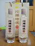沱牌 沱牌特级T68 浓香型 白酒 50度 480ml*2瓶 礼盒装 实拍图