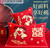 洁丽雅（Grace）结婚枕巾婚庆红色一对装枕头巾 喜事连连 52*78cm 【一对装】 实拍图