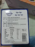 孕味食足孕妇零食每日坚果干果核桃仁混合休闲食品炒货适合孕期营养需求 【孕妈DHA】坚果脆-1盒 实拍图