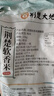 荆楚大地 荆楚软香米 南方大米长粒米20斤装（非真空包装） 实拍图