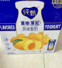 蒙牛（MENGNIU）纯甄蓝莓果粒风味酸奶200g×10盒 礼盒装 实拍图