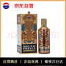 茅台（MOUTAI）王子酒 辛丑牛年 酱香型白酒 53度 500ml 单瓶装 实拍图