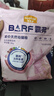 麦富迪猫粮 barf霸弗天然猫粮冻干幼猫粮高蛋白温和养护肠胃牛肉1.8kg 实拍图