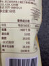 朕宅小黄人芝士牛肉早餐卷120g*5袋 半成品微波即食儿童早餐方便速食 实拍图