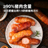 龙大美食鲜肉爆汁肠(黑胡椒味）960g/16根 纯猪肉烤肠 0添加淀粉早餐食材 实拍图