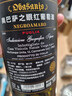 CANIS FAMILIARIS布多格意大利原瓶进口红酒 奥巴萨半干红葡萄酒 750ml 婚宴单瓶装 实拍图
