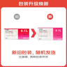 【原研药】安博维厄贝沙坦片0.15g*28片/盒 实拍图