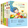 快乐读书吧二年级下册（全套5册注音版） 神笔马良 七色花 愿望的实现 大头儿子小头爸爸 一起长大的玩具 注音版 小学生二年级推荐课外阅读书目 实拍图