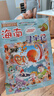 大中华寻宝记系列·儿童中国地理科普知识百科漫画书（17-20册套装共4本）（广东/辽宁/香港/贵州） 暑假作业 一升二暑假衔接 小升初暑假衔接 实拍图