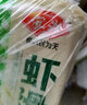 安井 虾滑 500g 虾仁含量高 火锅麻辣烫食材 速食熟食海鲜水产 实拍图