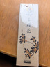 美真香松塔香檀香芽庄沉香龙涎鹅梨帐中香线香家用室内熏香 150g约300支 实拍图