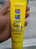 BEAI硫磺洗面奶乳控油除螨祛痘洁面乳洗脸皂洗脸皂女男士专用3支装 实拍图