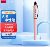 uni三菱 uni-ball AIR黑科技黑色中性笔高颜值0.5黑笔签字笔商务直液式学生水笔水性笔 UBA-188C 1支 实拍图