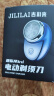 【京东物流】便携式剃须刀 电动剃须刀刮胡刀 type-c快充 多彩烤漆 超高颜值 情人节礼物 高贵黑 实拍图