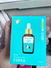 迈洁斯婴儿紫草油护臀婴儿专用天然按摩油35ml 实拍图