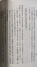 玉溪生诗集笺注(全二册)/中国古典文学丛书 实拍图