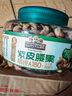 三只松鼠大颗粒紫皮腰果500g罐装 坚果炒货量贩干果腰果仁零食送礼 实拍图