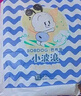 巴布豆(BOBDOG)小波浪超柔纸尿裤XXL60片尿不湿【品牌直供 安心品质】 实拍图