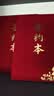 DSB（迪士比）A4红绒牡丹花款签约本演讲稿夹发言稿夹签约仪式本红色文件夹商务【附2张内芯】50866 实拍图