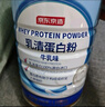 京东京造心舒乳清蛋白粉 秘鲁鱼油0蔗糖甘油二酯补充蛋白质心脑中老年450g 实拍图