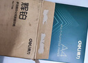 得力（deli）辉铂A4打印纸 80g500张单包复印纸 进口原纸 双面加厚草稿纸 打印作业 书写绘画 7786【品质升级】 实拍图