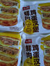 头厨鲜肉鸡蛋汉堡480g*2袋共8个肉饼馅饼学生儿童早餐空气炸锅半成品 实拍图