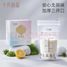 十月结晶储奶袋(150片)奶水母乳保鲜袋200ml储存袋  送笔 实拍图