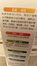 【原研进口】辅舒良 丙酸氟替卡松鼻喷雾剂 50μg*120喷 预防治疗季节性过敏性鼻炎缓解鼻塞 实拍图