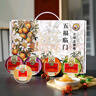 京都念慈菴 四味组合糖 60g*4盒（枇杷+金桔柠檬+柠檬草薄荷+乌梅糖） 实拍图