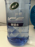 龟牌（Turtle Wax）冰蜡玻璃水0度汽车去油膜虫胶强力去污宝马奥迪奔驰雨刮水2L*2瓶 实拍图