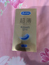 杜蕾斯（durex） 避孕套 安全套 紧型超薄12只 小号 润滑贴合 套套 计生用品 实拍图