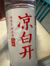 今麦郎凉白开熟水饮用水 550ml*24瓶杀菌非矿泉水 整箱批发天然瓶装水 实拍图