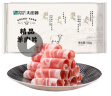 大庄园新西兰羊肉片卷1斤【欧盟认证】涮肉火锅食材 冷冻羊肉羊肉卷 实拍图