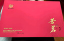 安溪铁观音乌龙茶芳茗祥华产区清香型特级500g轻火礼盒装 送礼 实拍图