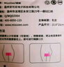 谜姬情趣玩具口交套避孕sm成人用品舔私处膜女性尿喷方便床上做事神器 实拍图