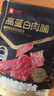 良品铺子大圣颂福零食大礼包整箱坚果礼盒团购休闲零食礼物送女友3298g 实拍图