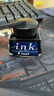 百乐（PILOT）非碳素墨水不堵笔 钢笔用墨水瓶装30ml INK-30-BB原装进口蓝黑色 实拍图