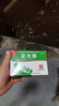 九芝堂足光散40g*5袋足光粉治脚气泡脚止痒清热燥湿杀虫敛汗用于湿热下注所致的角化型手足癣及臭汗症 实拍图