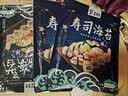 盛源来 寿司海苔 专用紫菜包饭大片海苔片寿司食材材料烤紫菜片 寿司海苔 10枚*3袋 实拍图