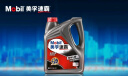 美孚（Mobil）速霸1000 合成汽机油 10W-40 SN PLUS 4L 汽车保养 实拍图