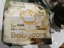 babycare金山茶花纸尿裤尝鲜装NB码22片(<5kg)新生儿花苞新生柔婴儿尿不湿 实拍图