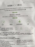 韩后面膜玻尿酸钠茶萃面膜补水保湿提亮肤色男女士补水面膜护肤品套装 【买一送一】茶萃面膜10片 实拍图