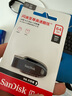 闪迪（SanDisk）64GB USB3.2 U盘 CZ550黑色 安全加密 数据恢复 学习办公电脑车载 小巧便携 高速大容量优盘 实拍图
