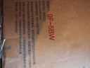 鱼跃（Yuwell）制氧机医用吸氧机家用老人氧气机5L升大流量9F-5BW父亲节礼物 实拍图