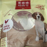 麦富迪 宠物狗狗零食 成犬幼犬训狗奖励鸡肉干400g 实拍图